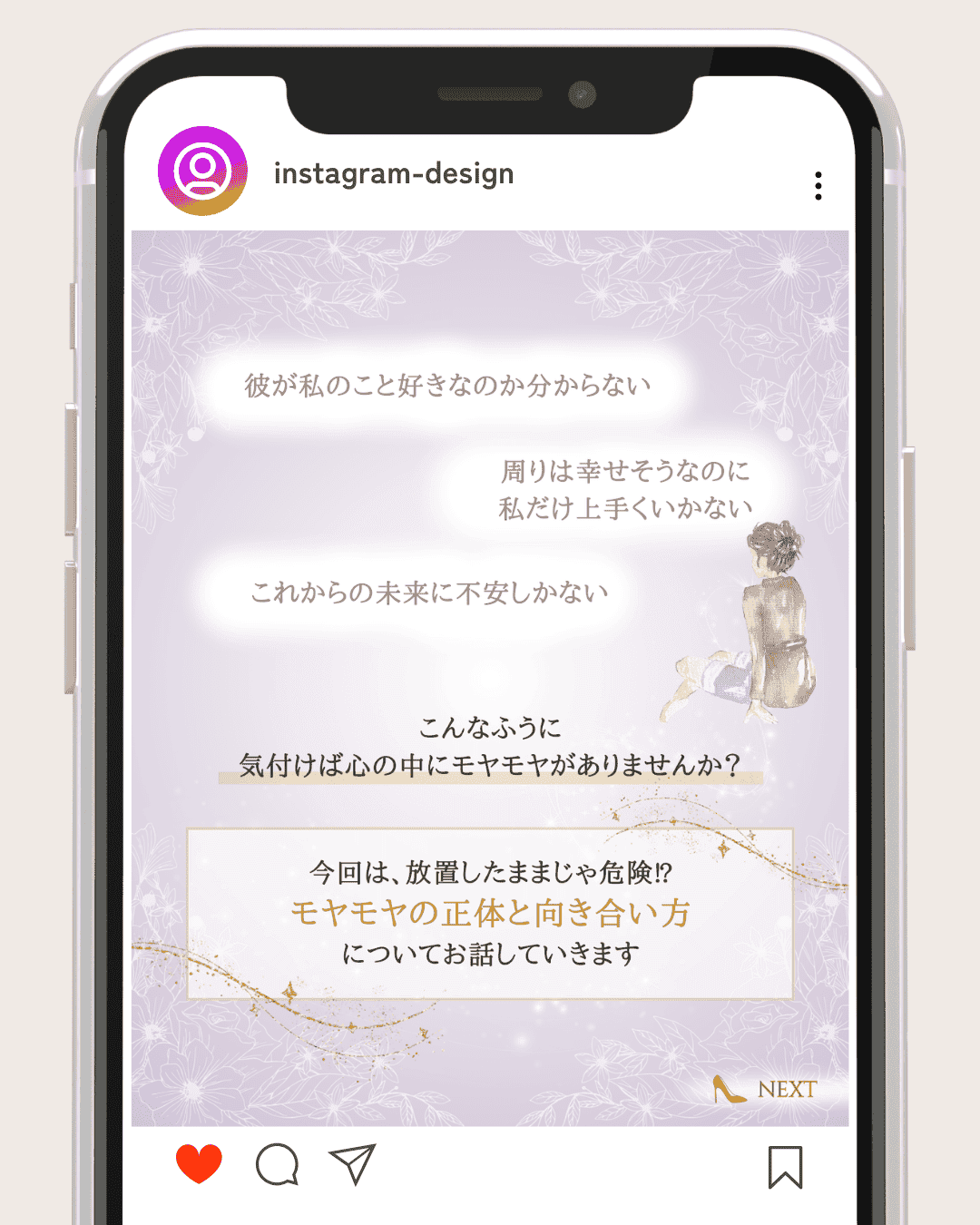 Instagram制作事例