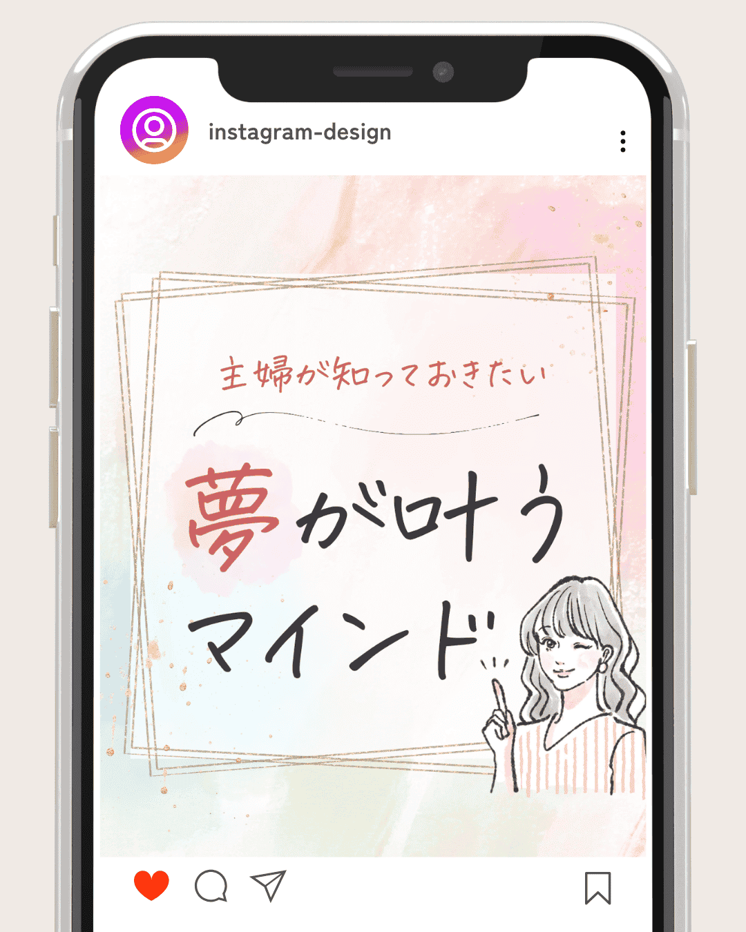 Instagram制作事例