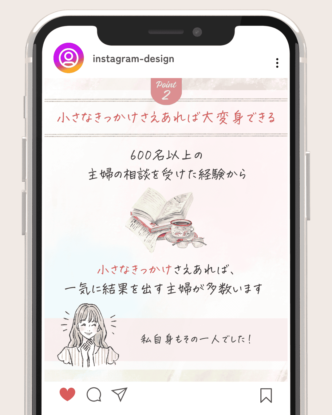 Instagram制作事例