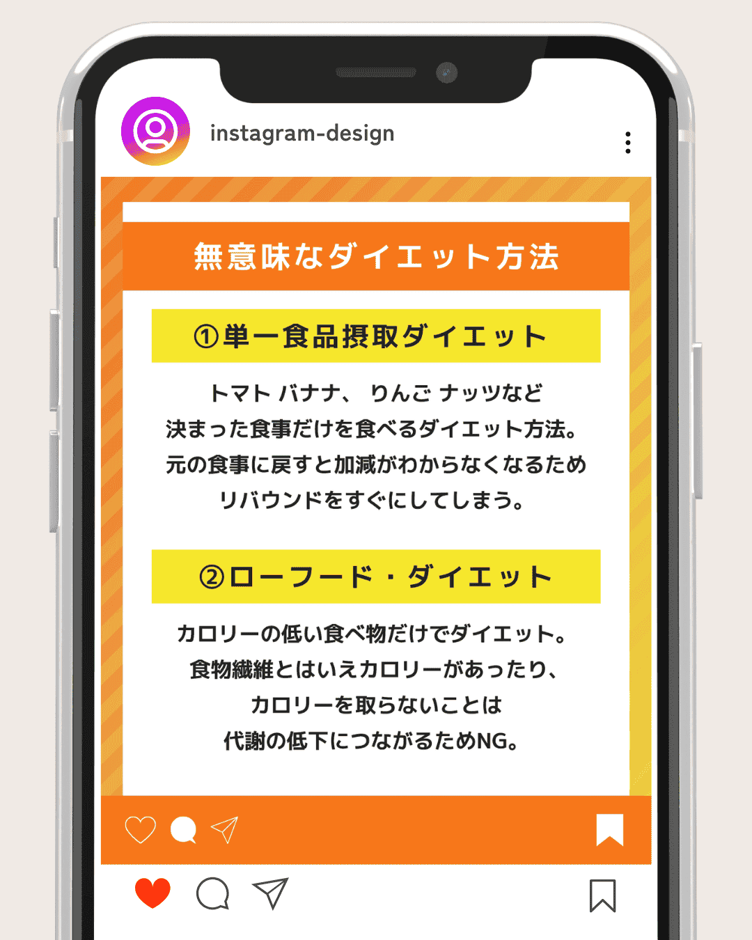 Instagram制作事例