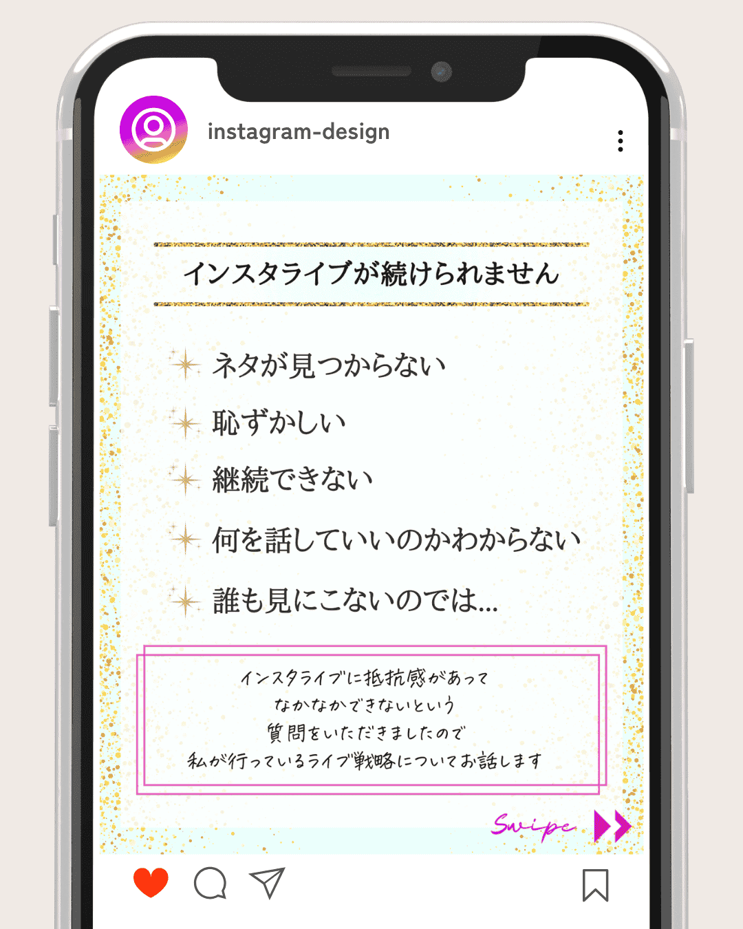 Instagram制作事例