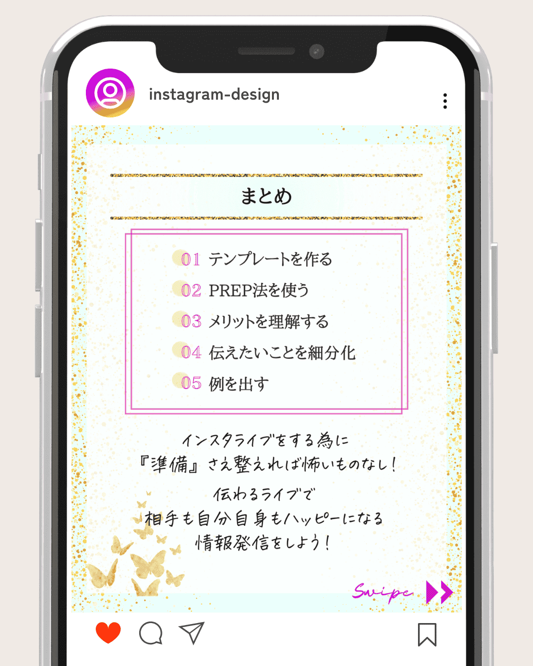 Instagram制作事例
