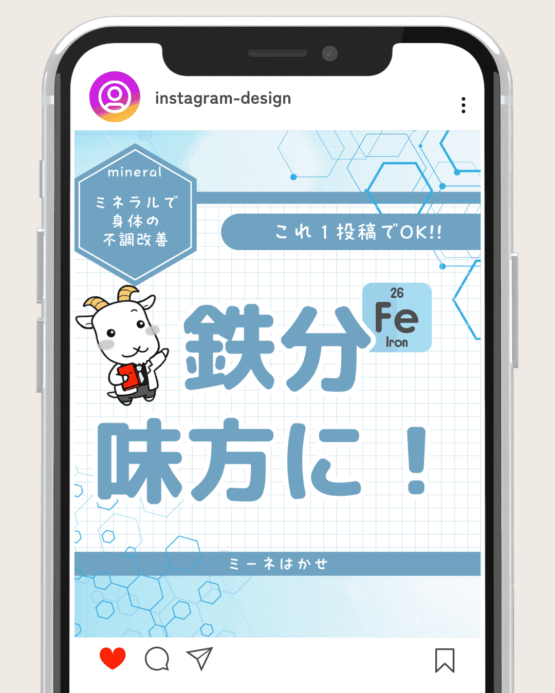 Instagram制作事例