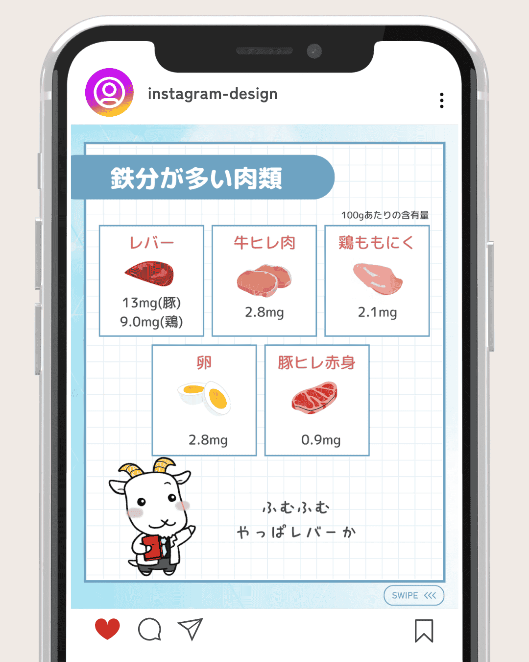 Instagram制作事例