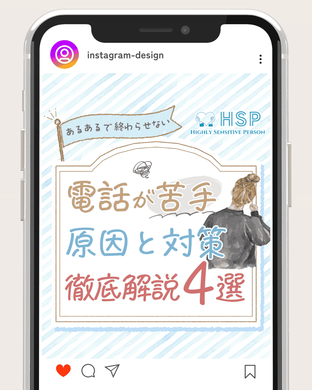 Instagram制作事例