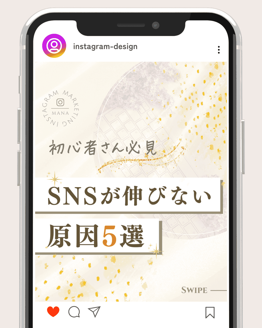 Instagram制作事例