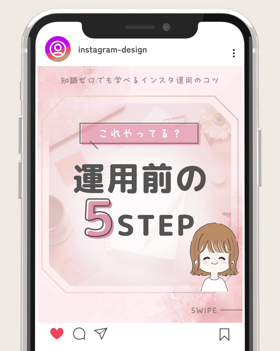 Instagram制作事例