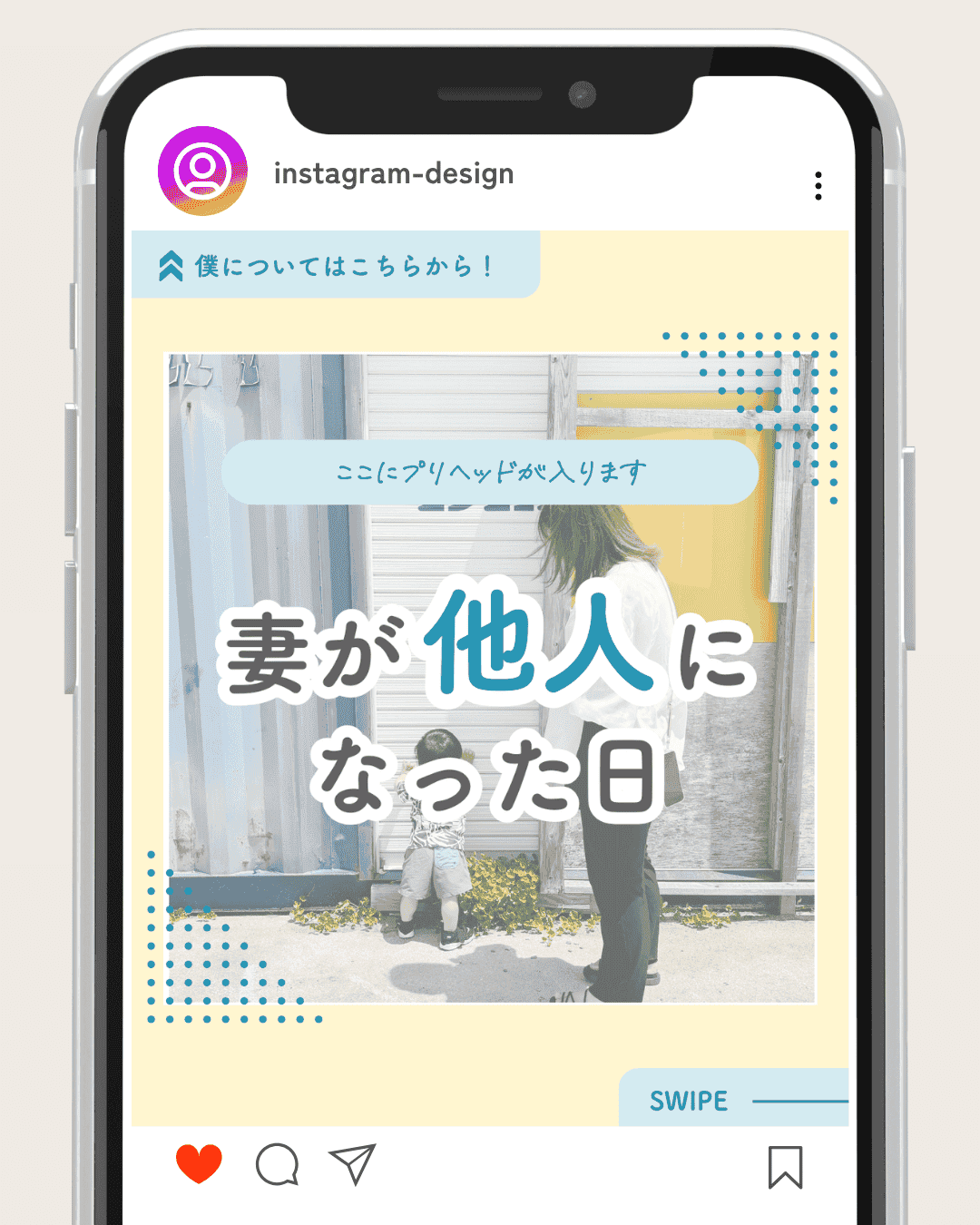 Instagram制作事例