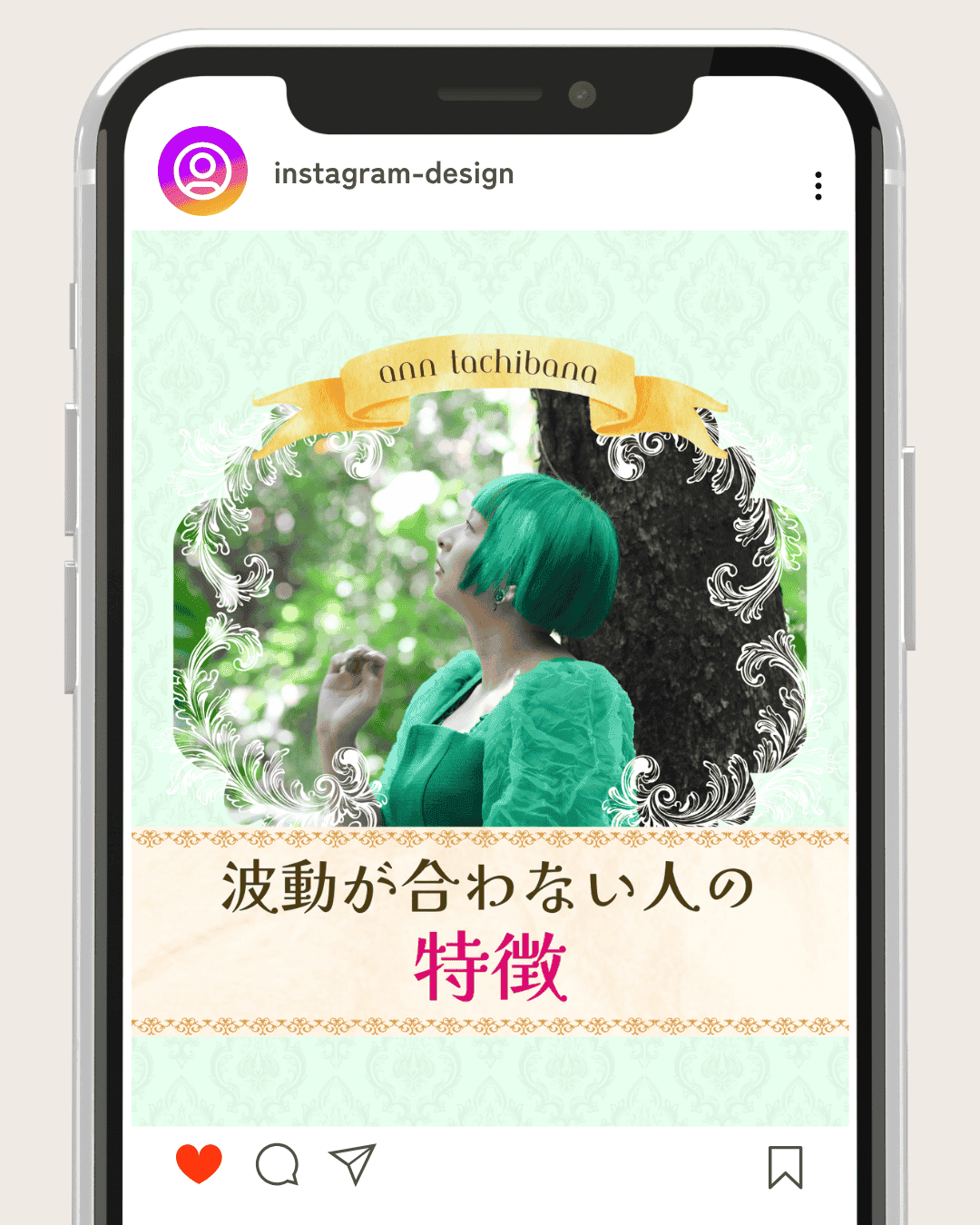 Instagram制作事例