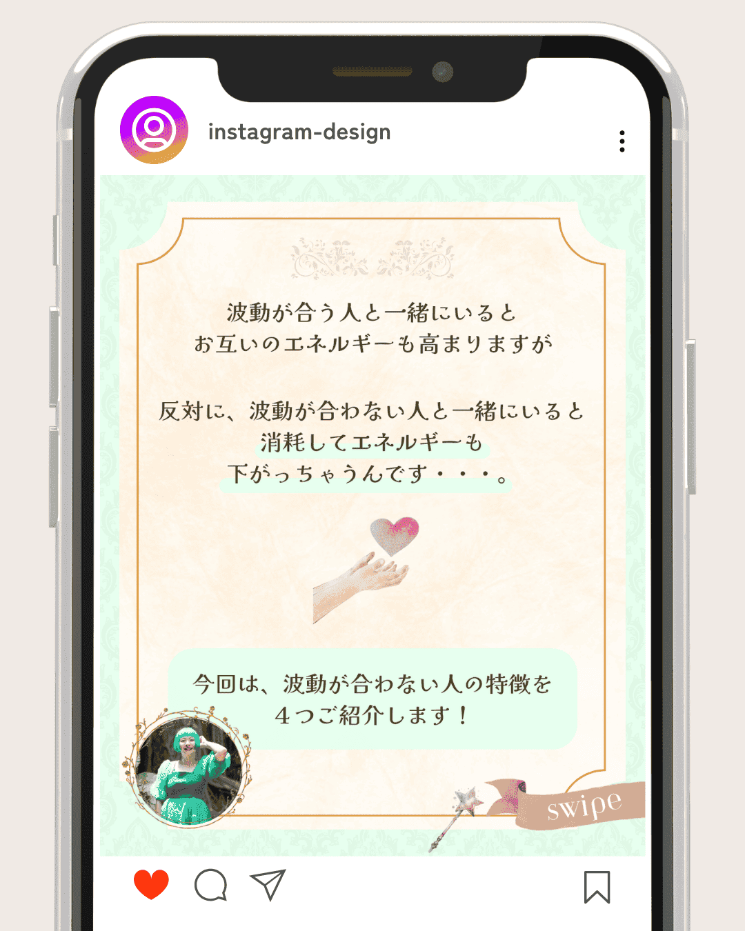 Instagram制作事例