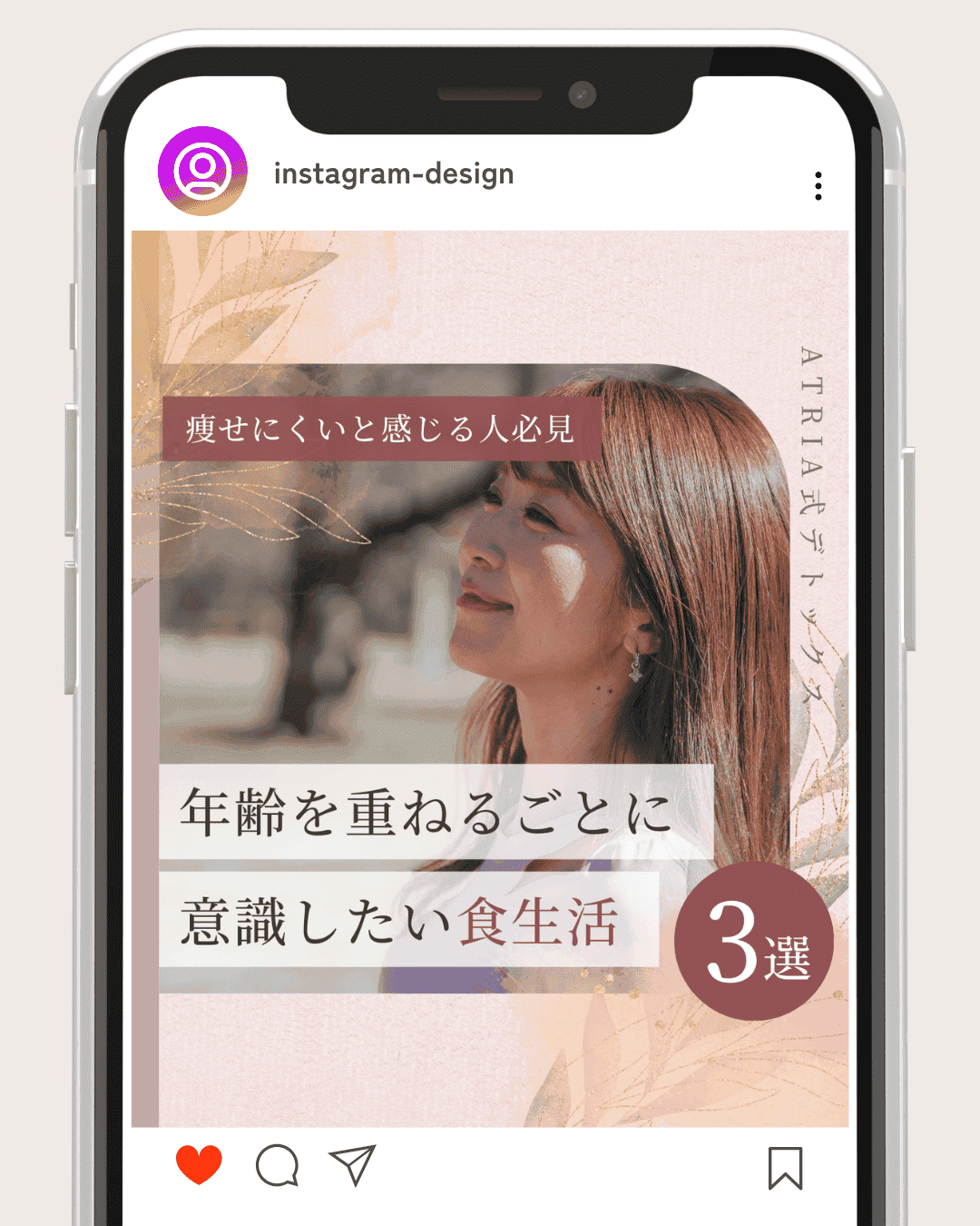 Instagram制作事例