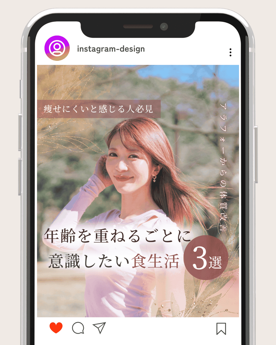 Instagram制作事例
