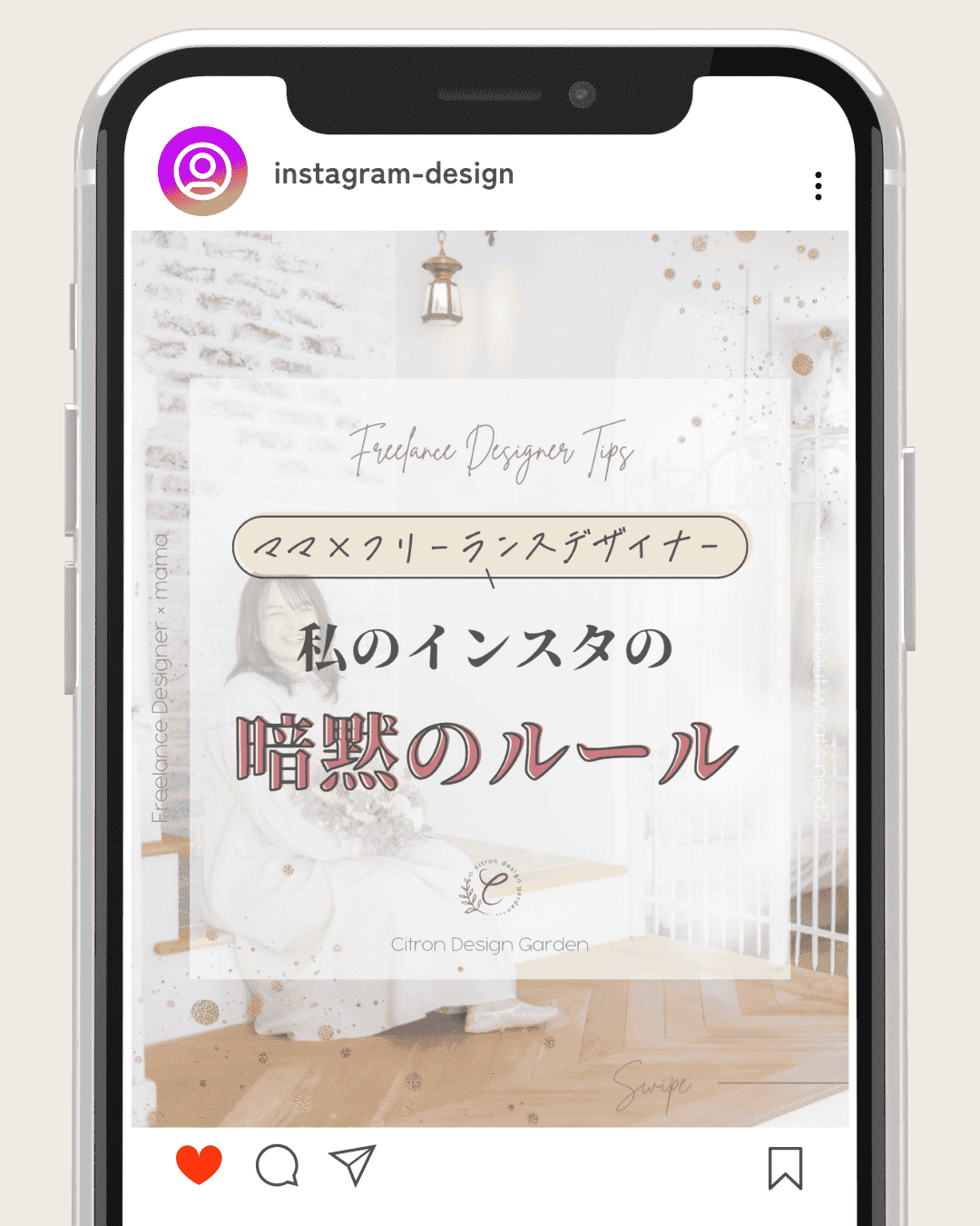 Instagram制作事例