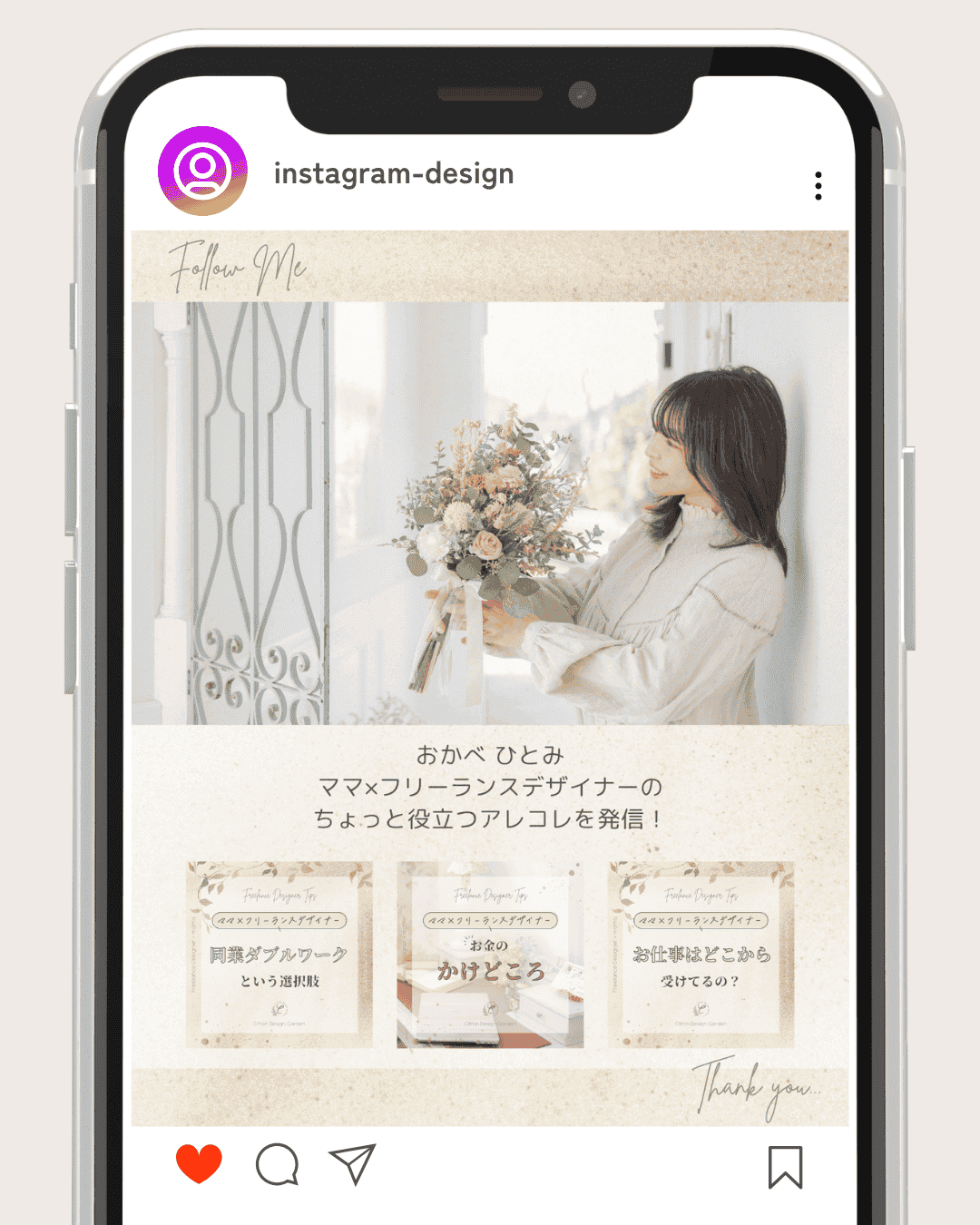 Instagram制作事例