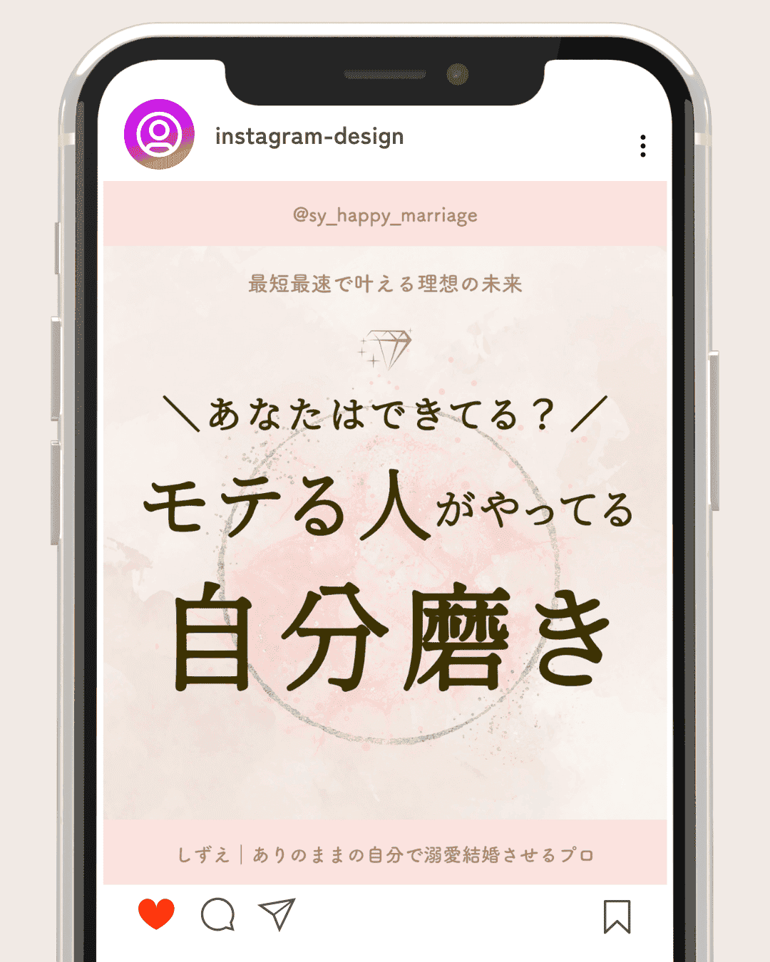 Instagram制作事例