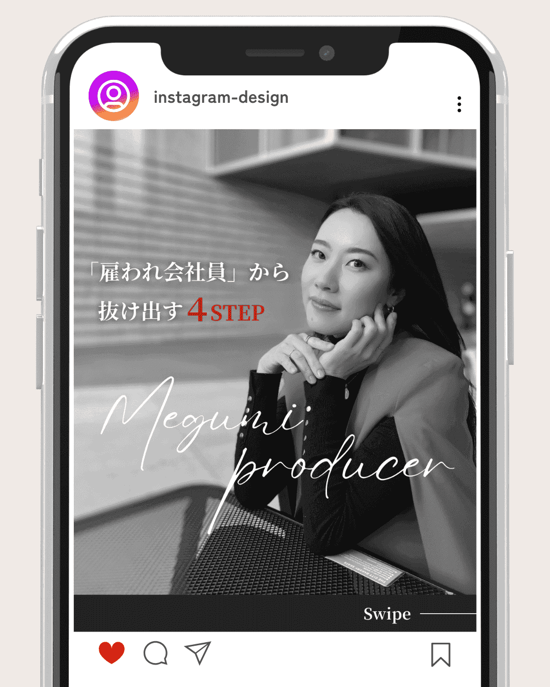Instagram制作事例