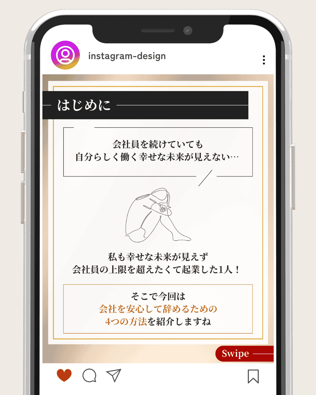 Instagram制作事例