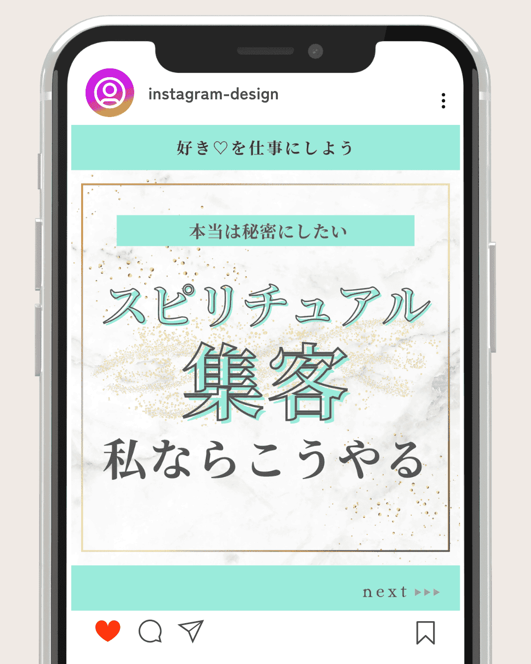 Instagram制作事例