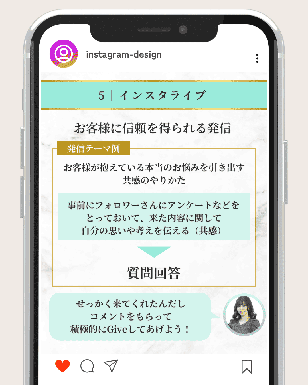 Instagram制作事例