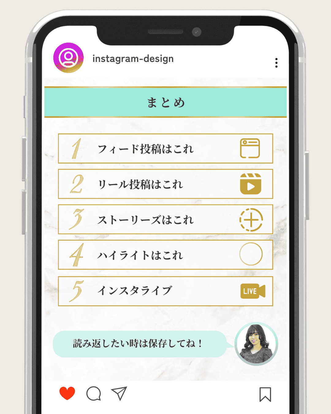 Instagram制作事例