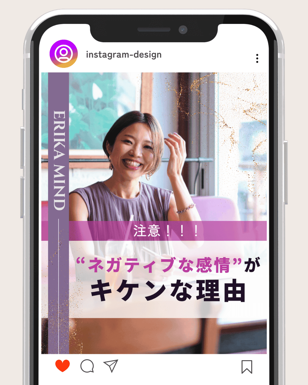 Instagram制作事例