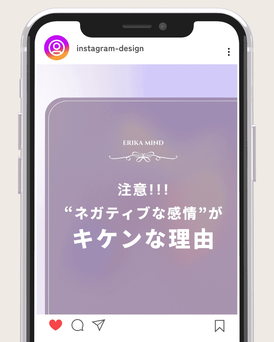 Instagram制作事例
