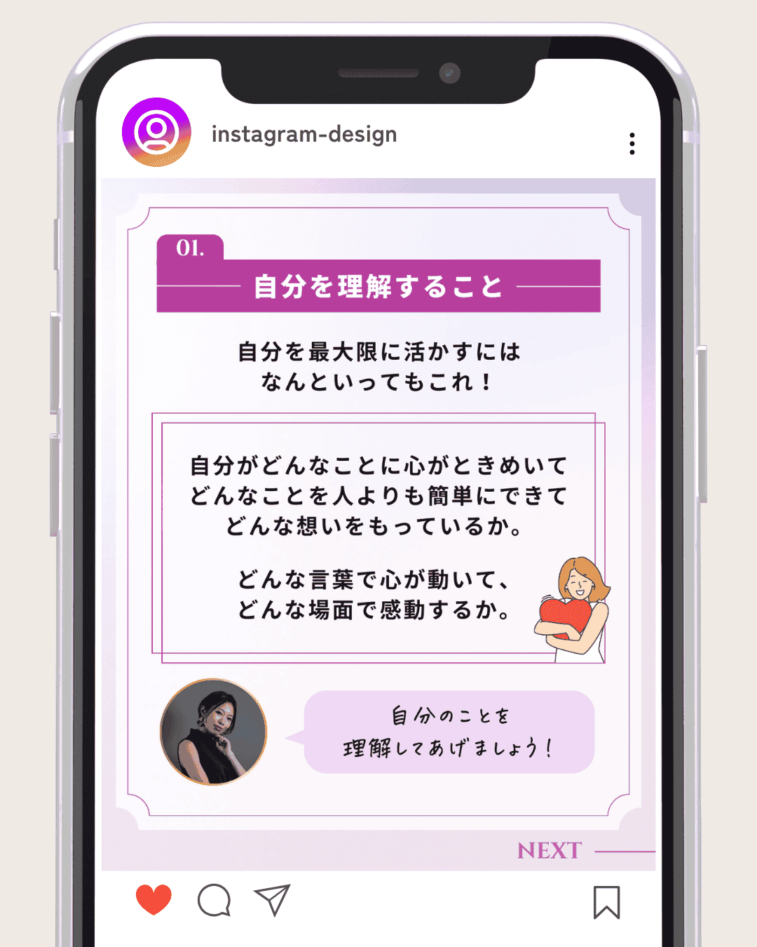 Instagram制作事例