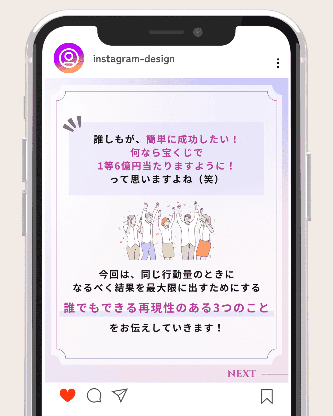 Instagram制作事例