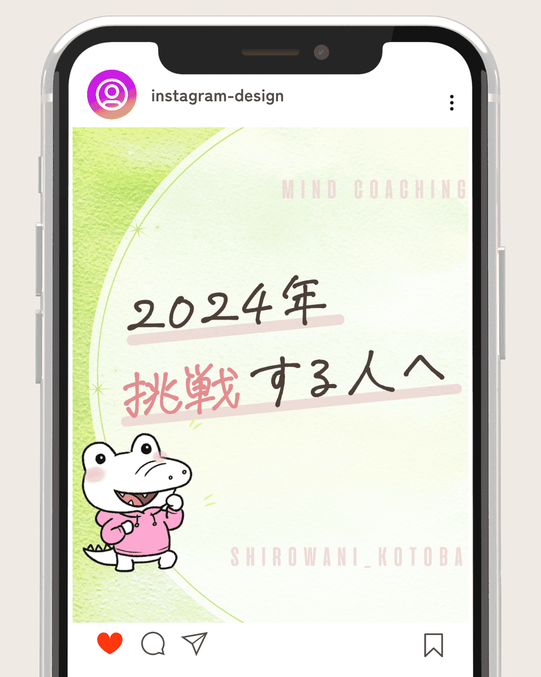 Instagram制作事例