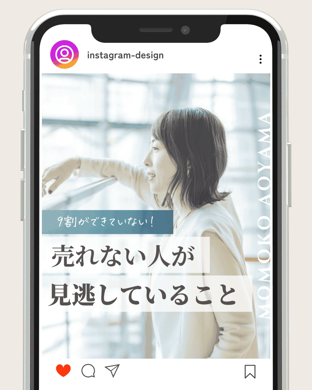 Instagram制作事例