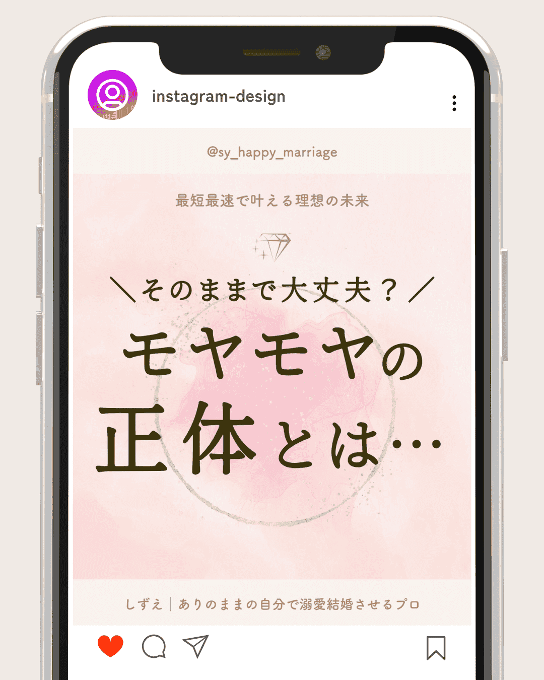 Instagram制作事例