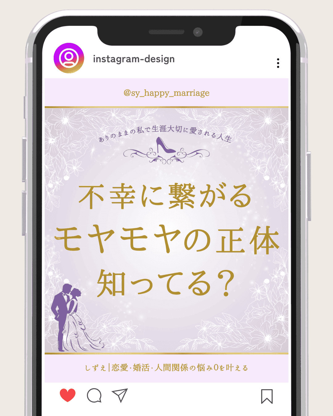 Instagram制作事例