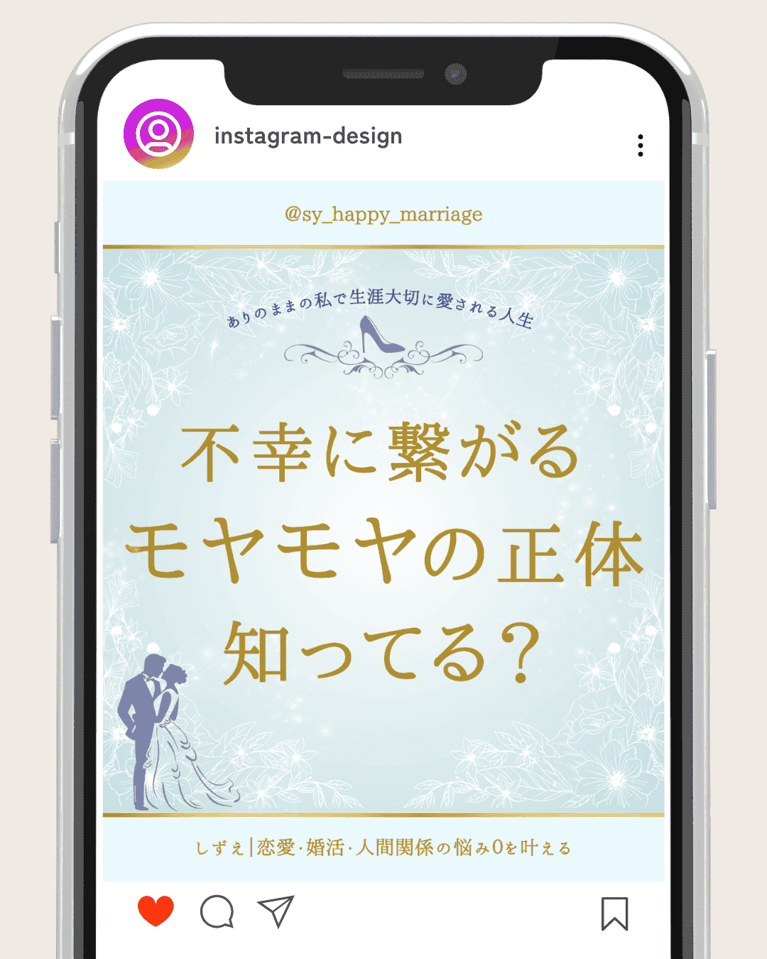 Instagram制作事例