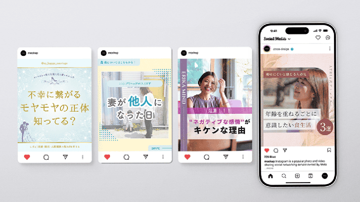 Instagram発信設計
