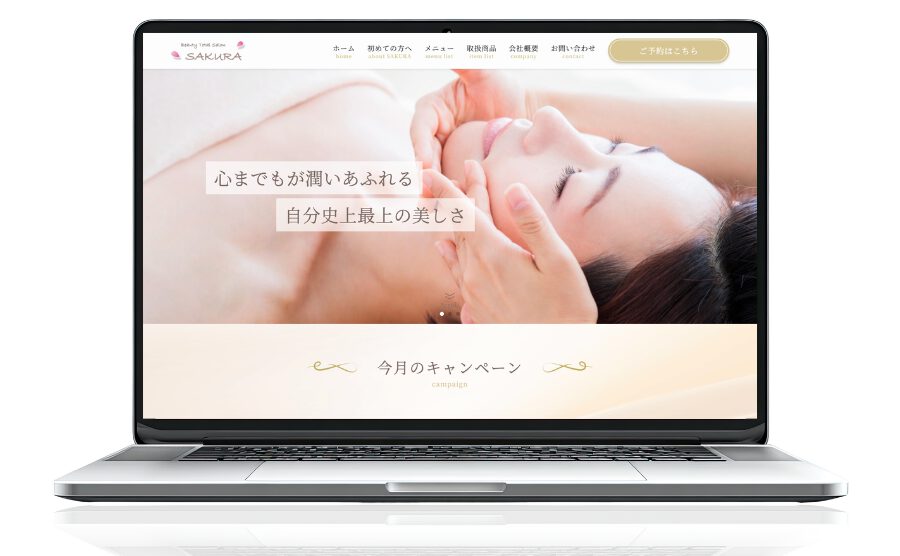 SAKURA様