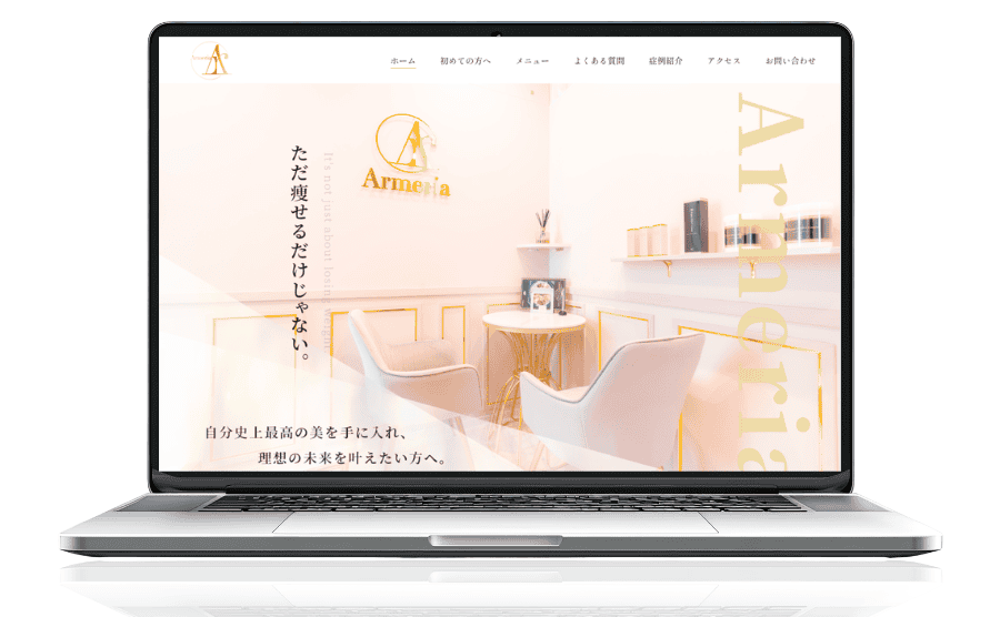 Armeria様