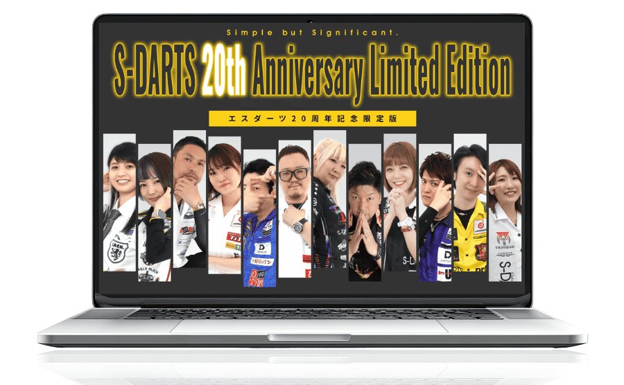 S-Darts様