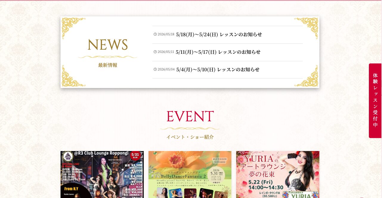 Yuria Oriental Art Studio様
